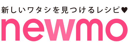 新しいワタシを見つけるレシピ - ニューハーフ求人newmo「ニューモ」