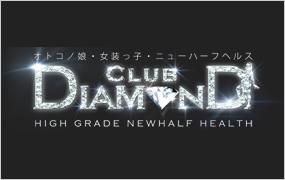 Club DIAMOND 日本橋店