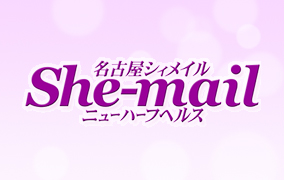 名古屋シィメイル
