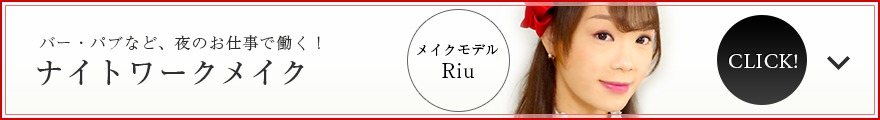 Riu