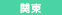 east