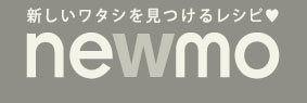 newmo「ニューモ」