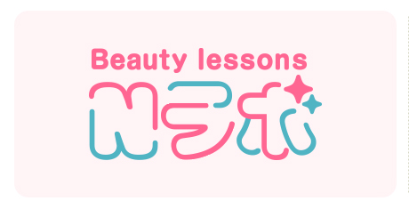 Nラボ