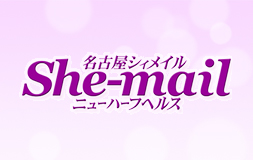名古屋シィメイル