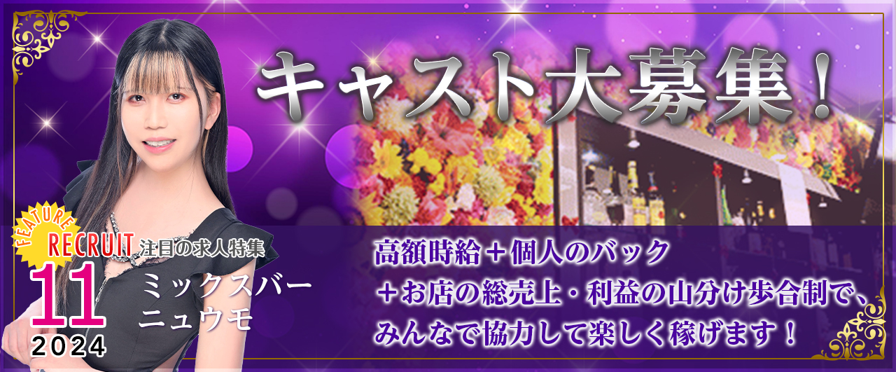お店の特集ページへ
