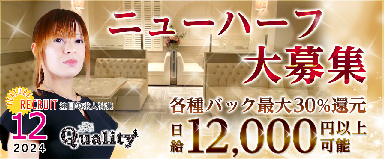 お店の特集ページへ