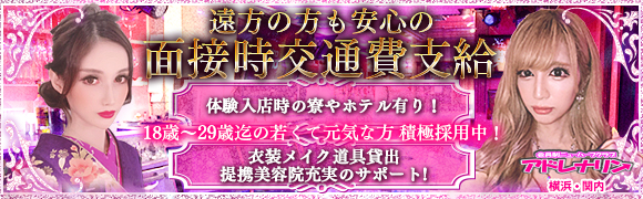 アドレナリン