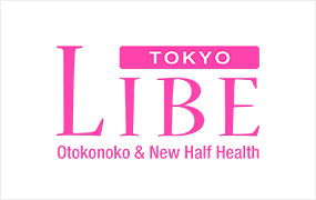 ニューハーフヘルスLIBE/高田馬場店