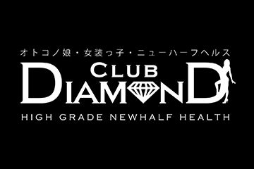 Club DIAMOND 新宿