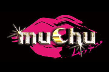 屋根裏MuChu