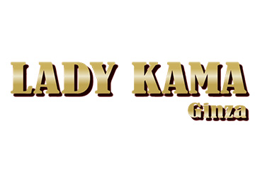 LADY KAMA ginza