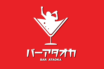 BAR ATAOKA