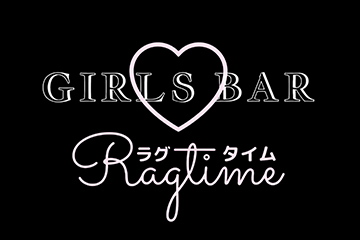 急募情報/Girl’s Bar Ragtime（ラグタイム）