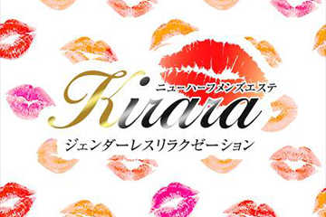 メンズエステkirara