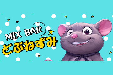 MIX BAR どぶねずみ