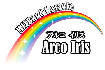 Arco Iris