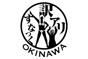 WAKEARI Okinawa