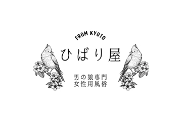京都ひばり屋