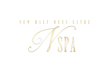 ニューハーフ専門メンズエステN-SPA