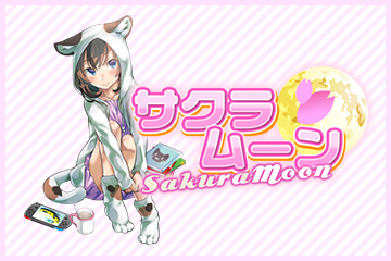 サクラムーン